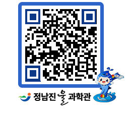 물과학관 QRCODE - 행사안내 페이지 바로가기 (http://www.jangheung.go.kr/water/ibr0xx@)