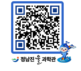 물과학관 QRCODE - 행사안내 페이지 바로가기 (http://www.jangheung.go.kr/water/icea0t@)