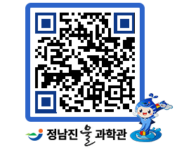 물과학관 QRCODE - 행사안내 페이지 바로가기 (http://www.jangheung.go.kr/water/icq4ht@)