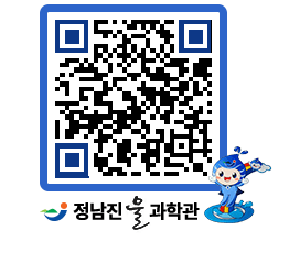 물과학관 QRCODE - 행사안내 페이지 바로가기 (http://www.jangheung.go.kr/water/id21vm@)