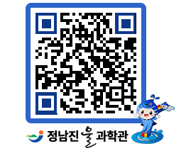 물과학관 QRCODE - 행사안내 페이지 바로가기 (http://www.jangheung.go.kr/water/idwvdv@)