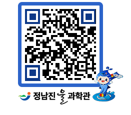 물과학관 QRCODE - 행사안내 페이지 바로가기 (http://www.jangheung.go.kr/water/iedfr3@)