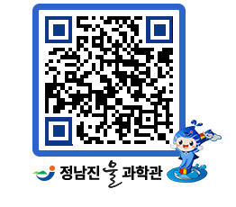 물과학관 QRCODE - 행사안내 페이지 바로가기 (http://www.jangheung.go.kr/water/iepcow@)