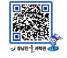 물과학관 QRCODE - 행사안내 페이지 바로가기 (http://www.jangheung.go.kr/water/if3jj1@)