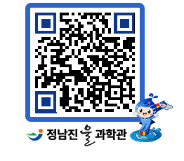 물과학관 QRCODE - 행사안내 페이지 바로가기 (http://www.jangheung.go.kr/water/ifcrlt@)