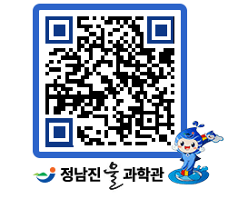 물과학관 QRCODE - 행사안내 페이지 바로가기 (http://www.jangheung.go.kr/water/ihaj24@)