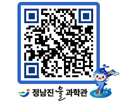 물과학관 QRCODE - 행사안내 페이지 바로가기 (http://www.jangheung.go.kr/water/iihrhq@)