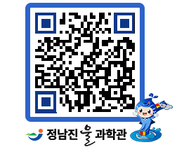 물과학관 QRCODE - 행사안내 페이지 바로가기 (http://www.jangheung.go.kr/water/ijoldw@)