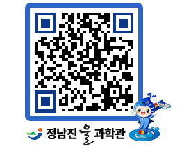 물과학관 QRCODE - 행사안내 페이지 바로가기 (http://www.jangheung.go.kr/water/ik1dhq@)