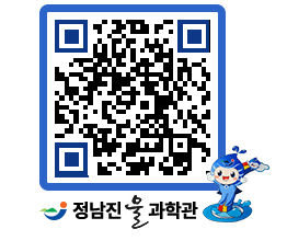 물과학관 QRCODE - 행사안내 페이지 바로가기 (http://www.jangheung.go.kr/water/ikfluf@)