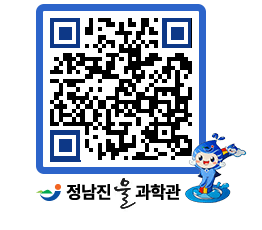 물과학관 QRCODE - 행사안내 페이지 바로가기 (http://www.jangheung.go.kr/water/iklsle@)