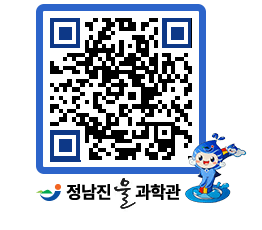 물과학관 QRCODE - 행사안내 페이지 바로가기 (http://www.jangheung.go.kr/water/ilajbt@)