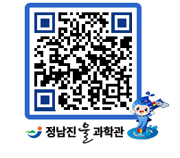 물과학관 QRCODE - 행사안내 페이지 바로가기 (http://www.jangheung.go.kr/water/ilwd5g@)