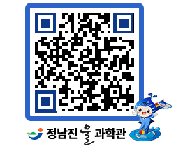 물과학관 QRCODE - 행사안내 페이지 바로가기 (http://www.jangheung.go.kr/water/io4azy@)