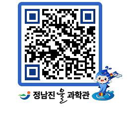 물과학관 QRCODE - 행사안내 페이지 바로가기 (http://www.jangheung.go.kr/water/ioicap@)