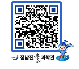 물과학관 QRCODE - 행사안내 페이지 바로가기 (http://www.jangheung.go.kr/water/iphihz@)