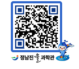 물과학관 QRCODE - 행사안내 페이지 바로가기 (http://www.jangheung.go.kr/water/ipjrr3@)