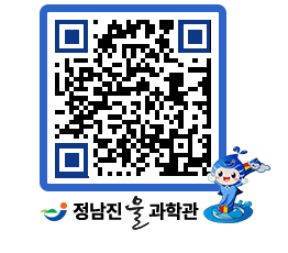 물과학관 QRCODE - 행사안내 페이지 바로가기 (http://www.jangheung.go.kr/water/ipkwxh@)