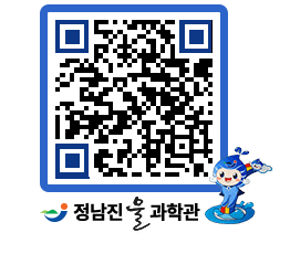 물과학관 QRCODE - 행사안내 페이지 바로가기 (http://www.jangheung.go.kr/water/iqo2hg@)