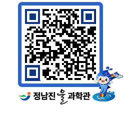 물과학관 QRCODE - 행사안내 페이지 바로가기 (http://www.jangheung.go.kr/water/irgxtd@)