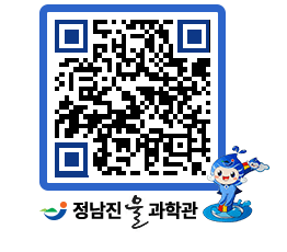 물과학관 QRCODE - 행사안내 페이지 바로가기 (http://www.jangheung.go.kr/water/irjl2v@)