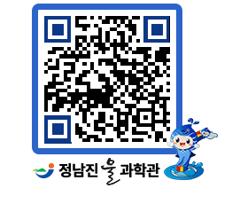 물과학관 QRCODE - 행사안내 페이지 바로가기 (http://www.jangheung.go.kr/water/isfv5r@)