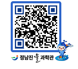 물과학관 QRCODE - 행사안내 페이지 바로가기 (http://www.jangheung.go.kr/water/it0wi5@)