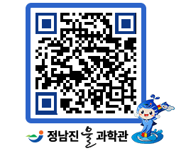 물과학관 QRCODE - 행사안내 페이지 바로가기 (http://www.jangheung.go.kr/water/iumbz3@)