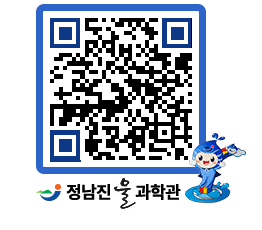 물과학관 QRCODE - 행사안내 페이지 바로가기 (http://www.jangheung.go.kr/water/ivfhsn@)