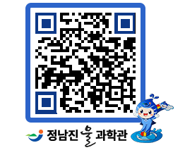 물과학관 QRCODE - 행사안내 페이지 바로가기 (http://www.jangheung.go.kr/water/ivtreq@)