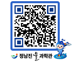 물과학관 QRCODE - 행사안내 페이지 바로가기 (http://www.jangheung.go.kr/water/iwbpff@)