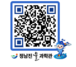 물과학관 QRCODE - 행사안내 페이지 바로가기 (http://www.jangheung.go.kr/water/iww10j@)