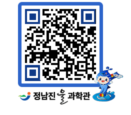 물과학관 QRCODE - 행사안내 페이지 바로가기 (http://www.jangheung.go.kr/water/iyzdar@)