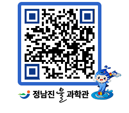 물과학관 QRCODE - 행사안내 페이지 바로가기 (http://www.jangheung.go.kr/water/izz0jw@)