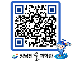 물과학관 QRCODE - 행사안내 페이지 바로가기 (http://www.jangheung.go.kr/water/j00zan@)