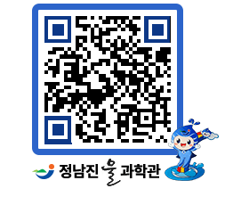 물과학관 QRCODE - 행사안내 페이지 바로가기 (http://www.jangheung.go.kr/water/j1jnwf@)