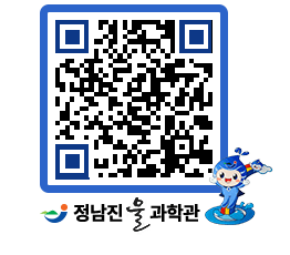 물과학관 QRCODE - 행사안내 페이지 바로가기 (http://www.jangheung.go.kr/water/j2ac1e@)