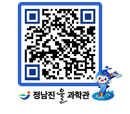 물과학관 QRCODE - 행사안내 페이지 바로가기 (http://www.jangheung.go.kr/water/j2hoe5@)