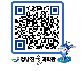 물과학관 QRCODE - 행사안내 페이지 바로가기 (http://www.jangheung.go.kr/water/j2vk3d@)