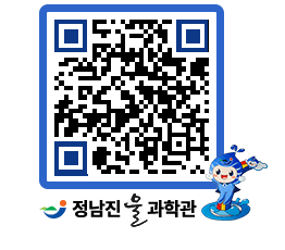 물과학관 QRCODE - 행사안내 페이지 바로가기 (http://www.jangheung.go.kr/water/j2ypkt@)