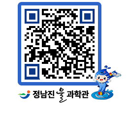 물과학관 QRCODE - 행사안내 페이지 바로가기 (http://www.jangheung.go.kr/water/j5nrel@)