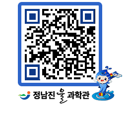 물과학관 QRCODE - 행사안내 페이지 바로가기 (http://www.jangheung.go.kr/water/ja1b0s@)