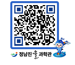 물과학관 QRCODE - 행사안내 페이지 바로가기 (http://www.jangheung.go.kr/water/jblvkl@)