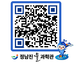 물과학관 QRCODE - 행사안내 페이지 바로가기 (http://www.jangheung.go.kr/water/jbxk3j@)