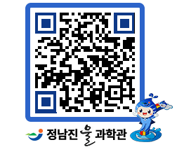 물과학관 QRCODE - 행사안내 페이지 바로가기 (http://www.jangheung.go.kr/water/jdw4or@)