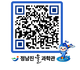 물과학관 QRCODE - 행사안내 페이지 바로가기 (http://www.jangheung.go.kr/water/jdxk1a@)