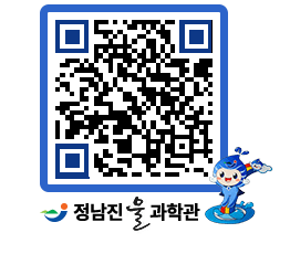 물과학관 QRCODE - 행사안내 페이지 바로가기 (http://www.jangheung.go.kr/water/jekbvq@)