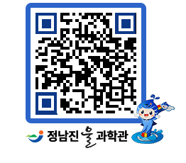 물과학관 QRCODE - 행사안내 페이지 바로가기 (http://www.jangheung.go.kr/water/jfh2bq@)