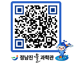 물과학관 QRCODE - 행사안내 페이지 바로가기 (http://www.jangheung.go.kr/water/jfy1wu@)