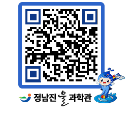 물과학관 QRCODE - 행사안내 페이지 바로가기 (http://www.jangheung.go.kr/water/jfzbpx@)